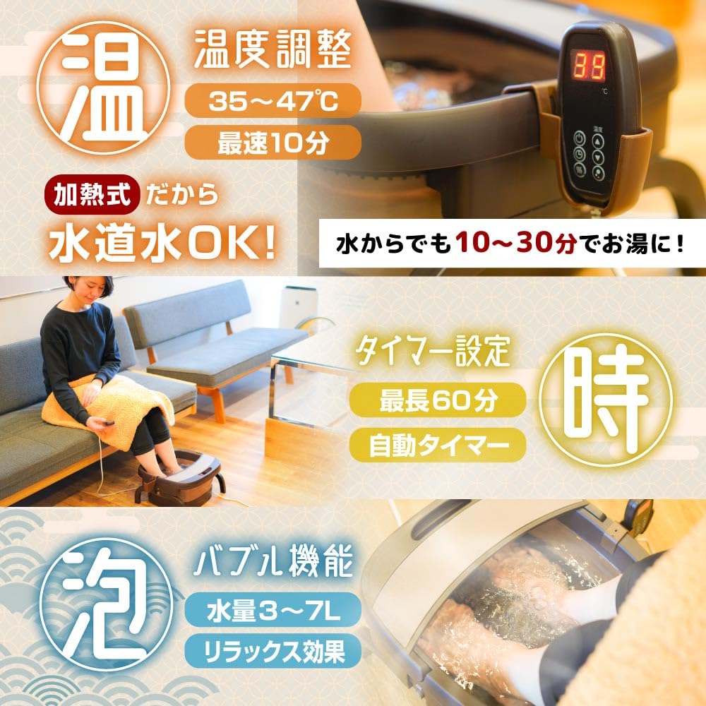 Amazon.co.jp: THANKO お湯捨て簡単！加熱式折りたたみフットバス あし